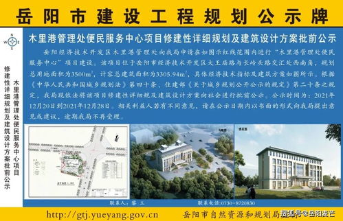 岳陽城市新景 便民服務升級與湖岸光影盛宴，打造旅游新名片